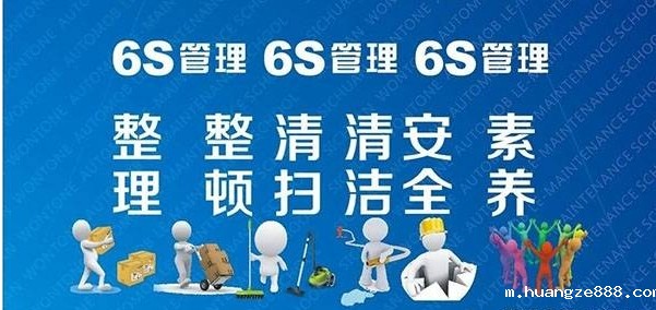 现代制造企业如何通过5S管理创造更大的价值? 现代制造企业如何通过5S管理创造更大的价值?
