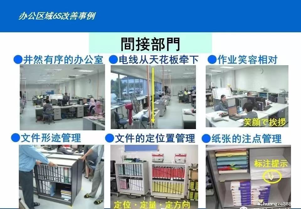 5S管理的优势和价值深度解析 5S管理的优势和价值深度解析