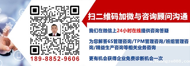 6S管理找华体会官方网站入口