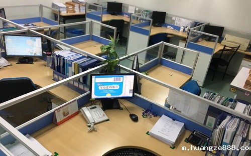 办公环境