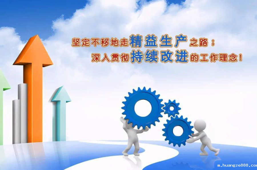 精益改善常用方法有哪些? 精益改善常用方法有哪些?