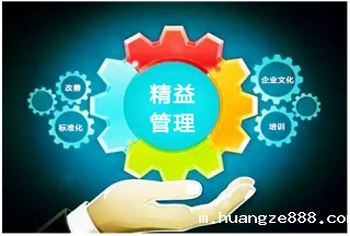 到底什么是精益改善？