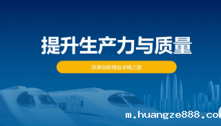 精益生产——工厂管理的底层逻辑