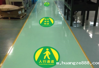 车间目视化管理：进入车间要做哪些地面标识