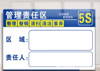 5S管理—生产车间一团乱，抓住这几点